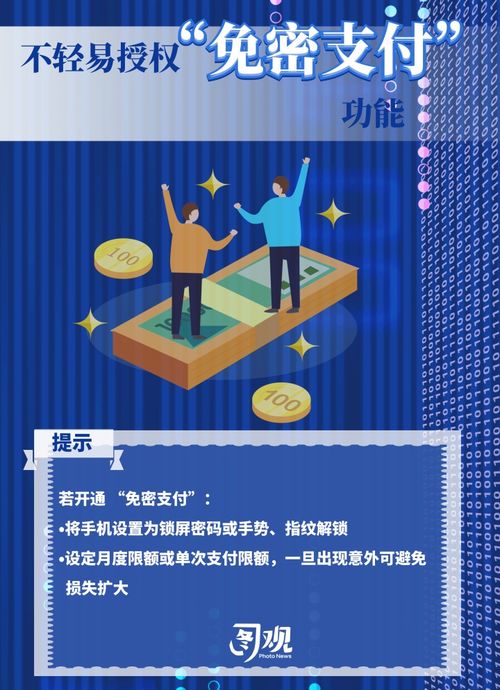 國(guó)家網(wǎng)絡(luò)安全宣傳周 守護(hù)個(gè)人信息安全，了解增值電信業(yè)務(wù)知識(shí)