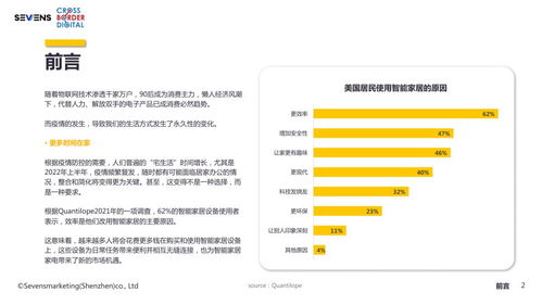 螢石網(wǎng)絡(luò)2023上半年報(bào) 利潤同比增長70%，技術(shù)市場多核驅(qū)動(dòng)，國內(nèi)外與線上線下業(yè)務(wù)齊頭并進(jìn)